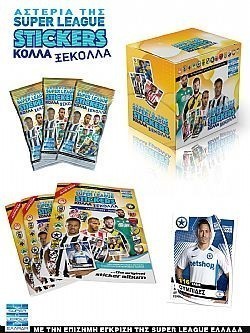 Αστέρια της Super League Stickers+Aλμπουμ (1 κουτί-50 τμχ)